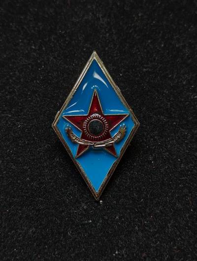 蜀地medal第10场精品专场拍卖 - 哈萨克斯坦 中央国防军事大学 毕业证章 空军