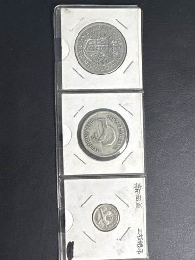 ❤️【币观天下】❤️ 第320期钱币拍卖- 2025.8.8周五晚上6点半场-长期征集拍品 - 新西兰1933-34年银质流通币3枚一套