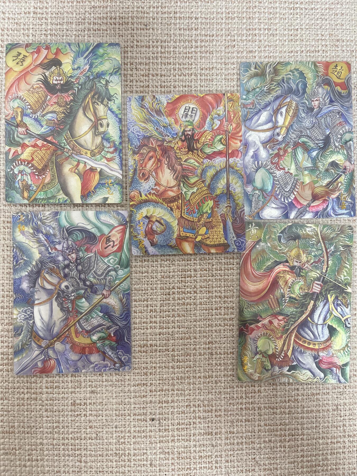 燎原豪杰传2、卡德曼，墨婉文化，范特卡 【裸卡5张】太乙 五虎一套  墨婉文化&乾坤未定