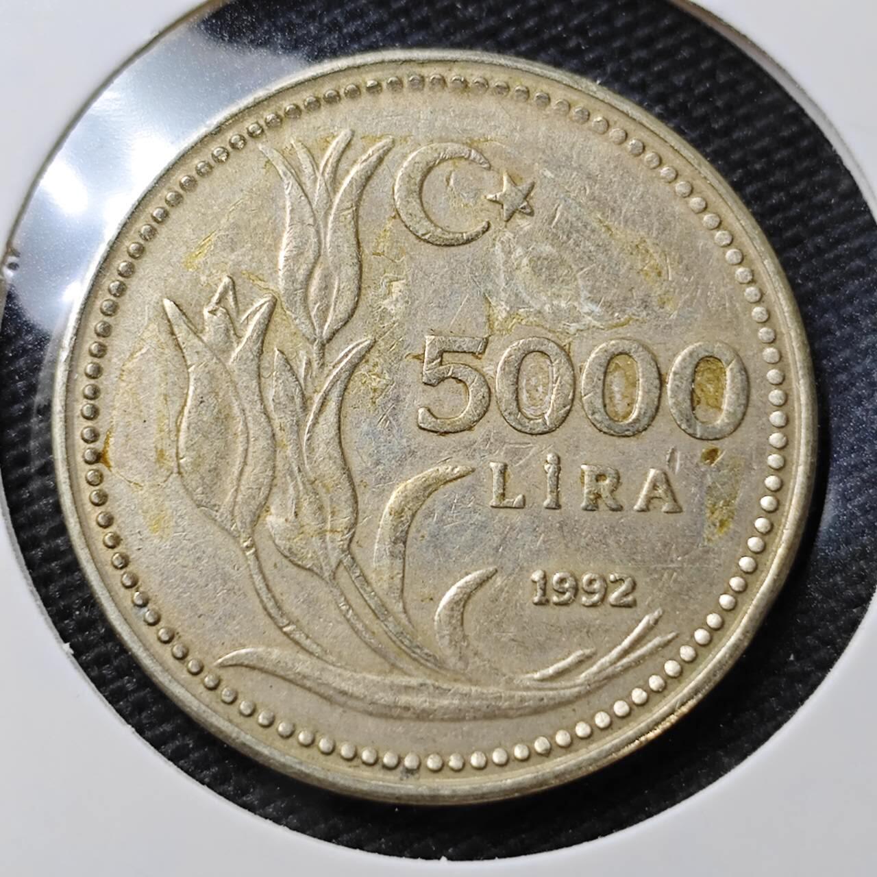 KK钱币收藏小铺 第316期 2月预留时间 周末发货 1992土耳其5000里拉 