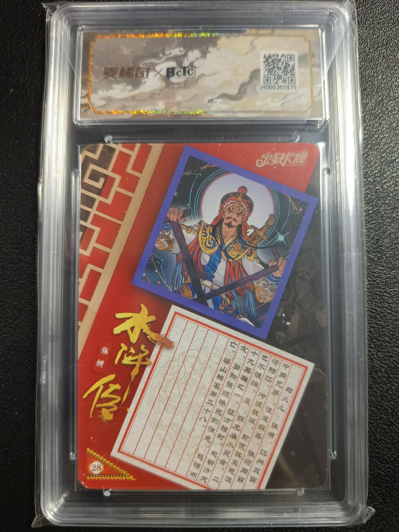 天玑星卡拍第111期《8.7周四截拍》持续收拍收评中 满赠卡需备注
