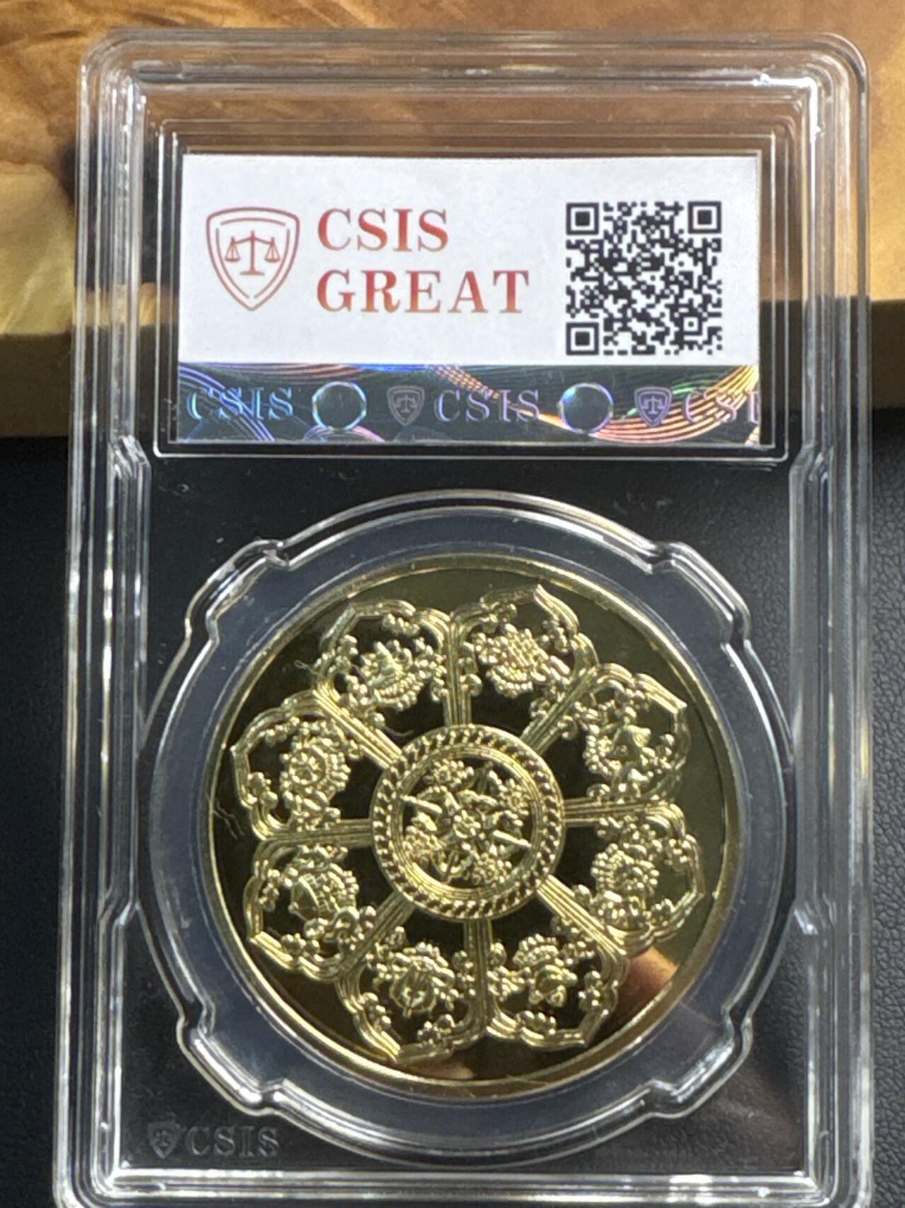 ❤️【币观天下】❤️ 第320期钱币拍卖- 2025.8.8周五晚上6点半场-长期征集拍品 臆造币 绿度母金色纪念币