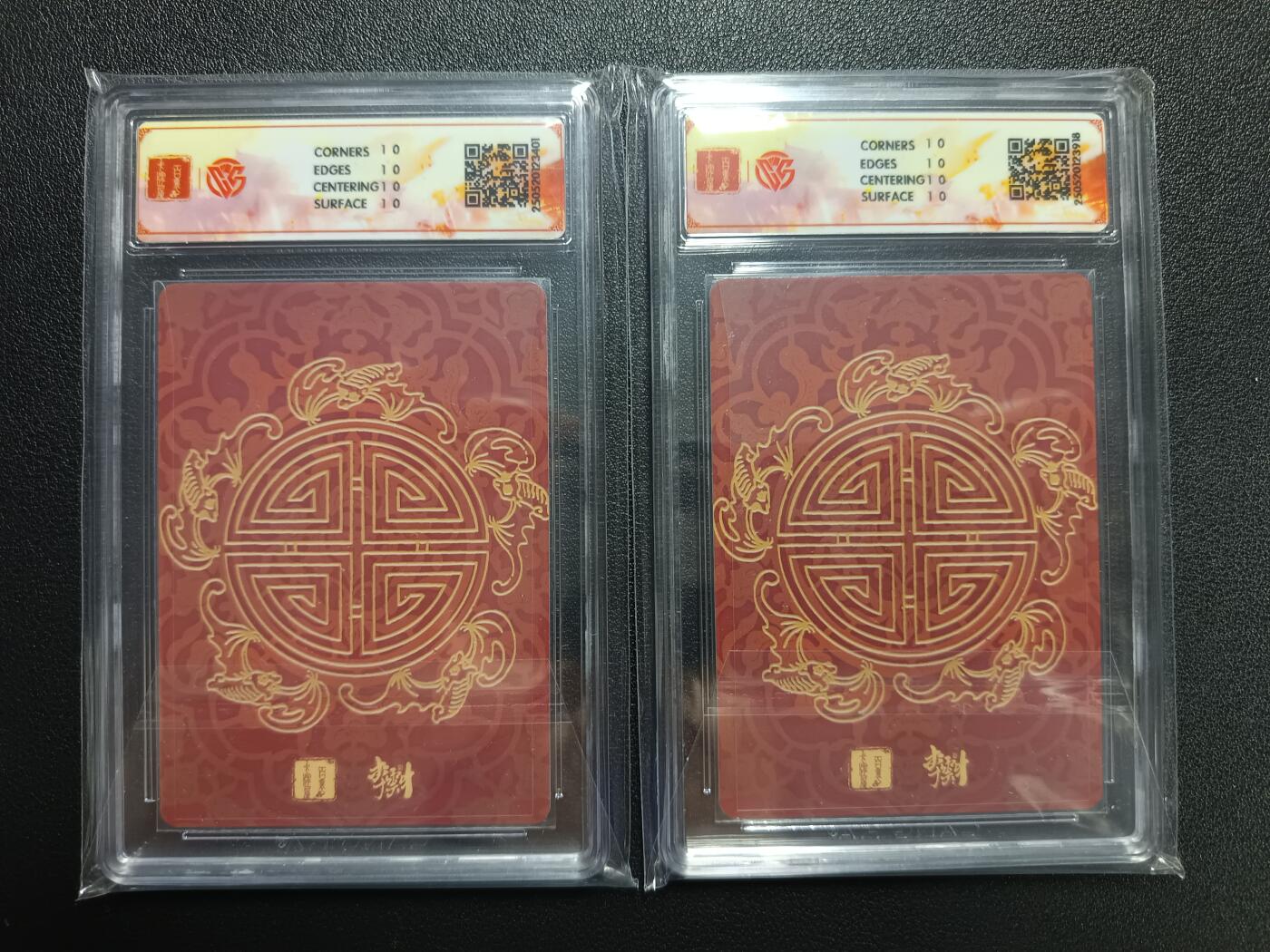 天玑星卡拍第111期《8.7周四截拍》持续收拍收评中 满赠卡需备注 百里卡牌 李云中门神礼盒 关羽 张飞 折光 两张 CCG10星