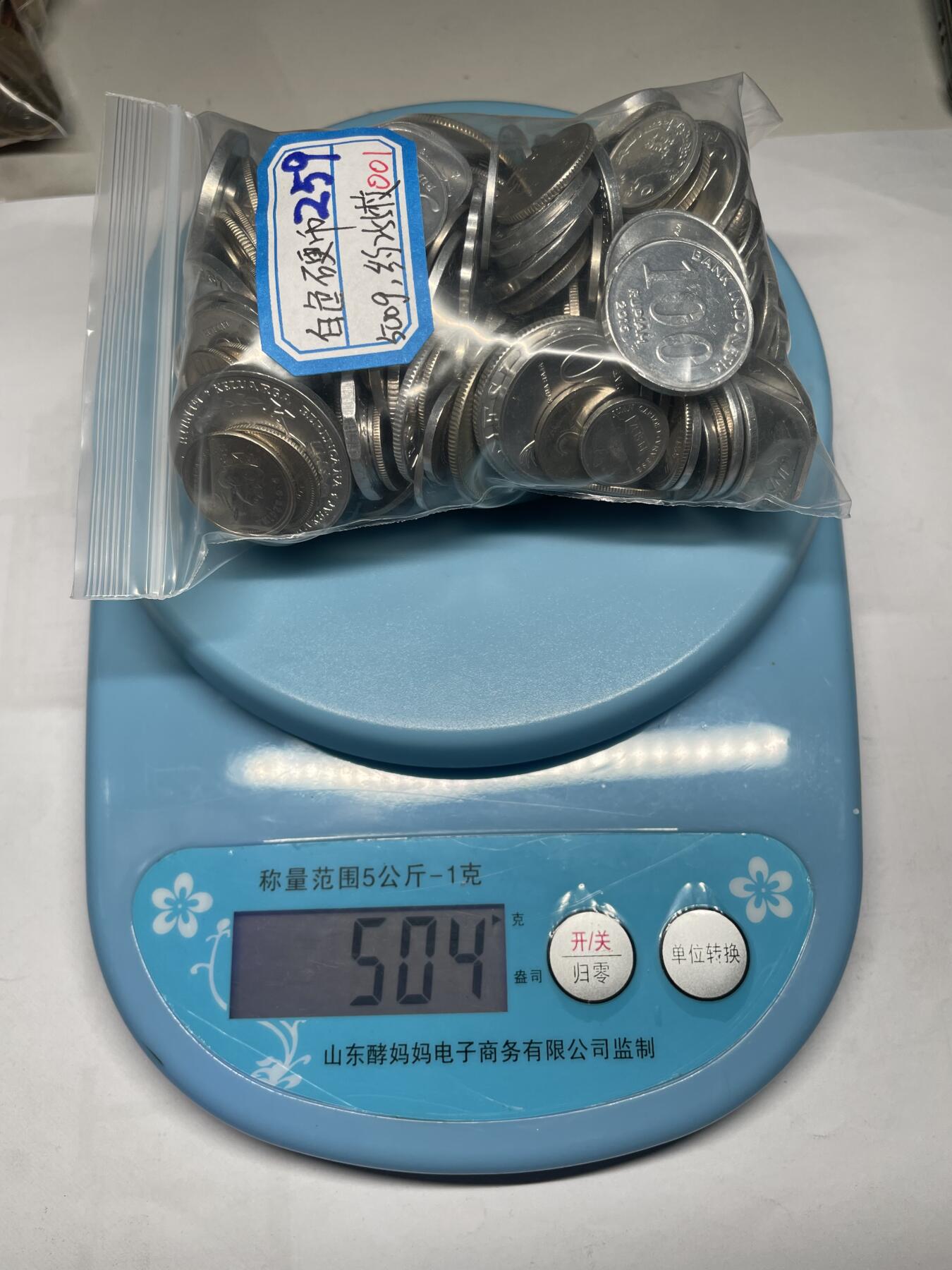 2025年集古藏今外币拍卖第七期-第9场—（总第259拍），可以寄存60天，满160元包邮。 带光白色各国硬币500克，约255枚