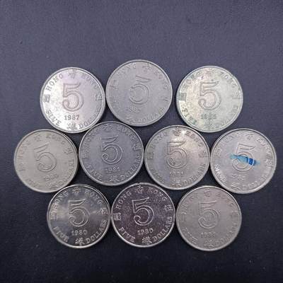 【淘币小摊】实时拍第七百零三拍  散币场  满百包邮可预留二周 每周一统一发货   - 香港1980-1987年五圆10枚