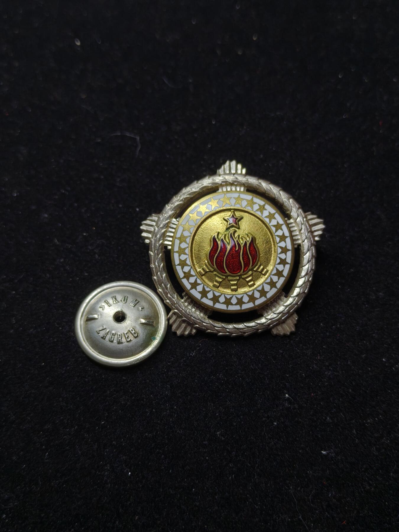 蜀地medal第10场精品专场拍卖 南斯拉夫二级团结友谊章 银制