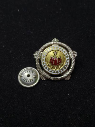 蜀地medal第10场精品专场拍卖 - 南斯拉夫二级团结友谊章 银制