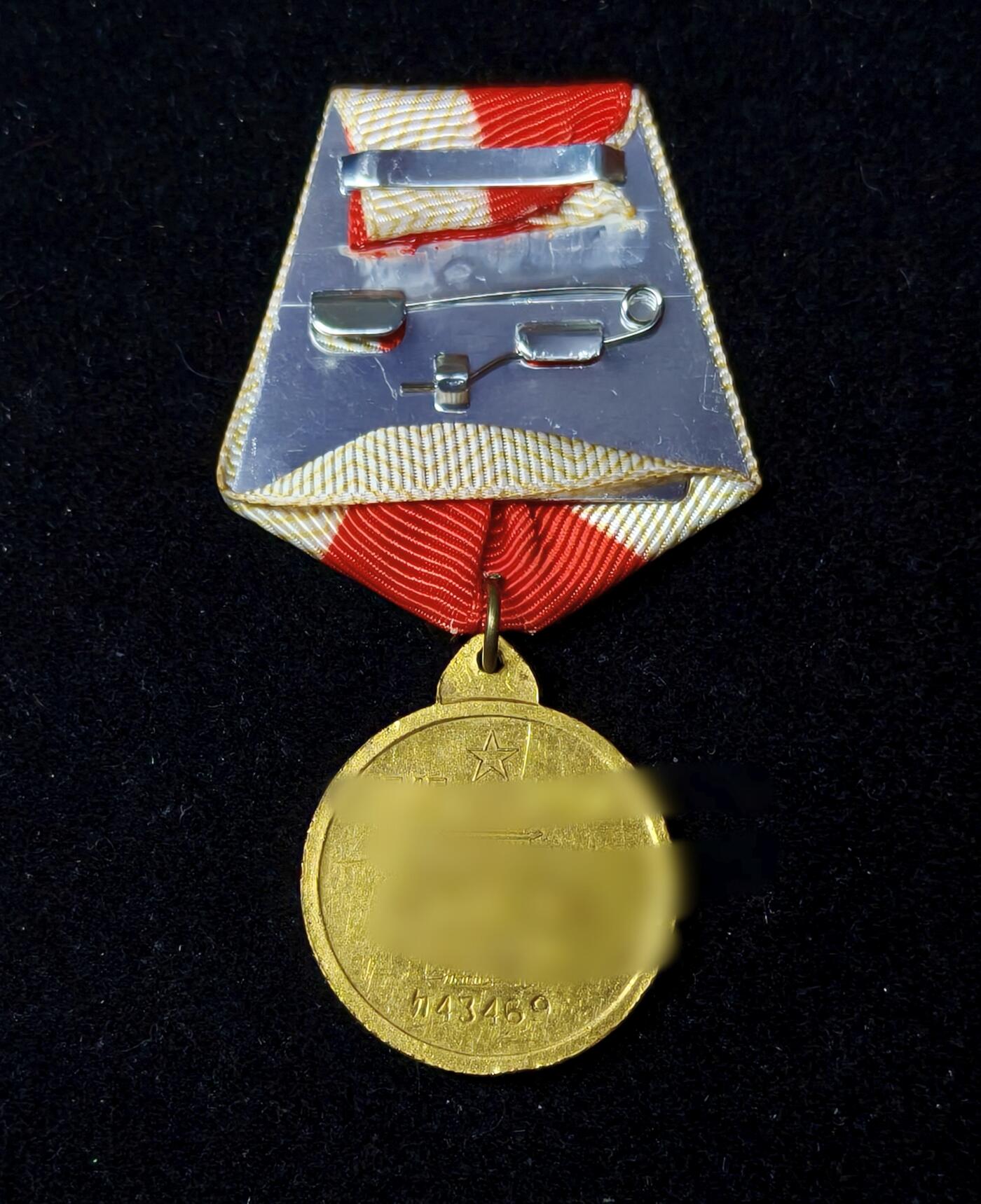 蜀地medal第10场精品专场拍卖 赛力斯后配上挂解奖章 #03