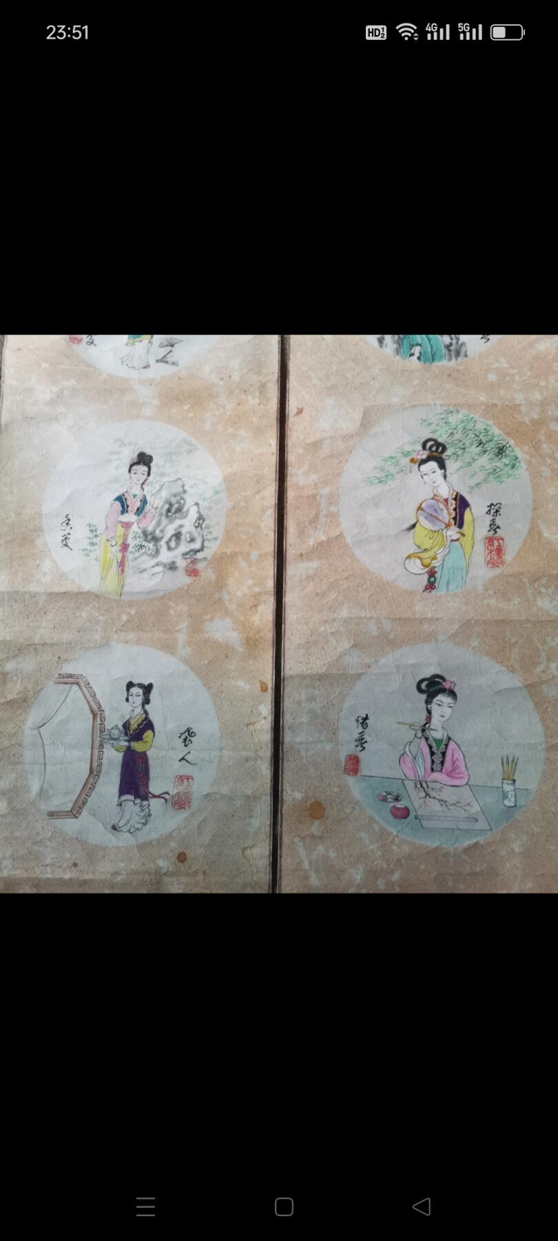 民国时期，红楼梦人物，四扇屏，品相如图，纯手绘，保老保真