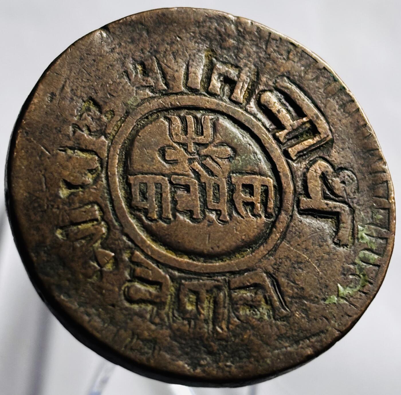 文馨钱币收藏第 265 场，老铜币场，因寄存快到期太多，本场拍品不预留，中拍不满包邮请付邮费，请勿后台私信讨价还价，接受不了邮费的不要拍