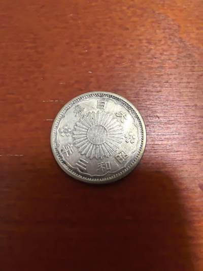 长老汇蛇年精选第三十三场拍卖 - 1928日本双凤50钱银币