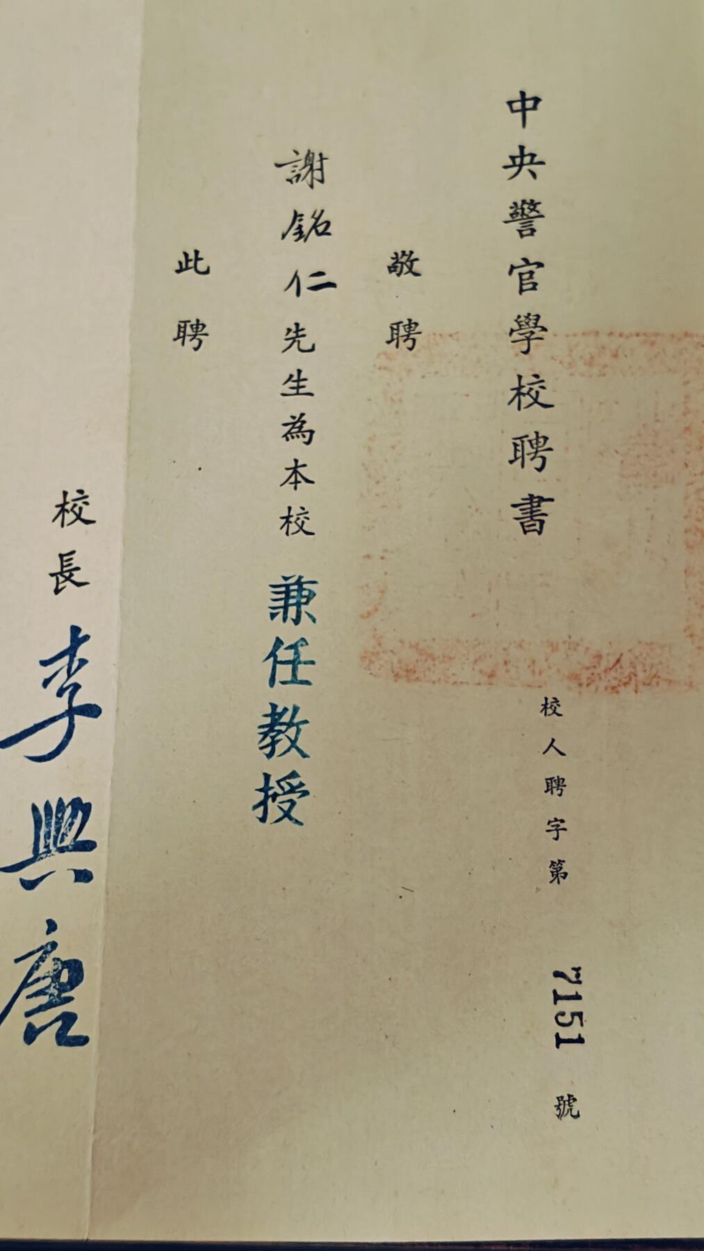 罗岚⭐爱藏⭐精品专拍-分享拍场赚佣金