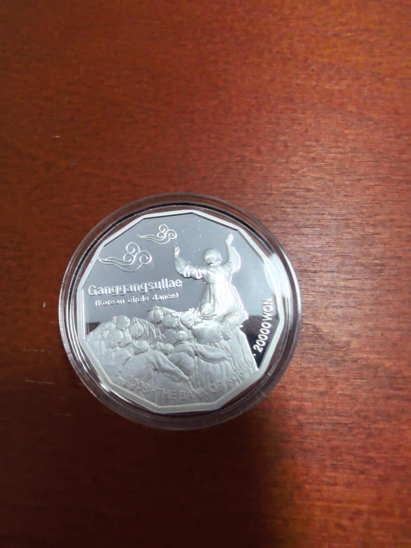 长老汇蛇年精选第三十三场拍卖 2008韩国世遗20000韩元精制银币，盒证全，盒子开合处断裂