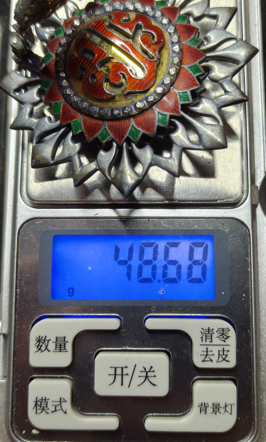 蜀地medal第10场精品专场拍卖