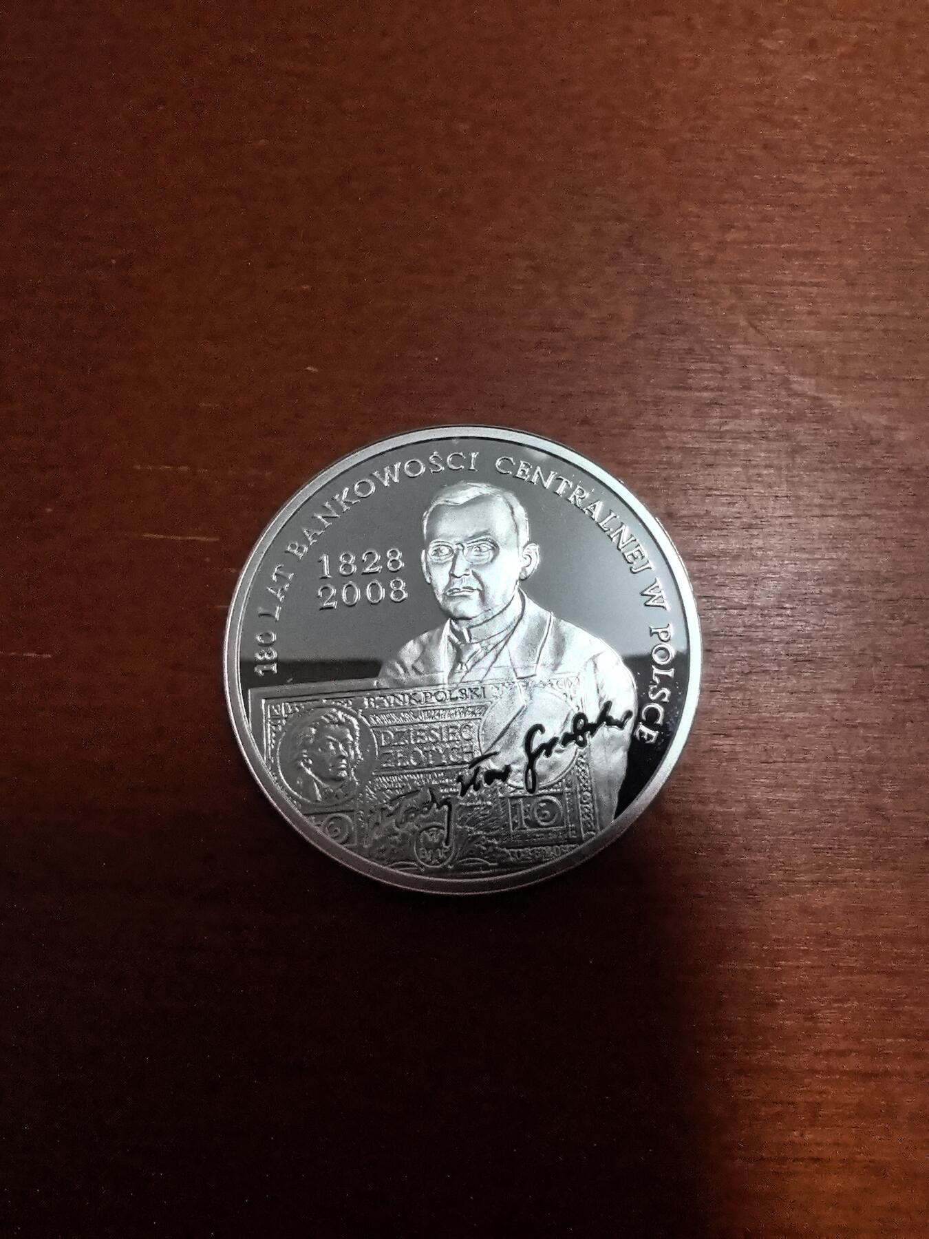 长老汇蛇年精选第三十三场拍卖