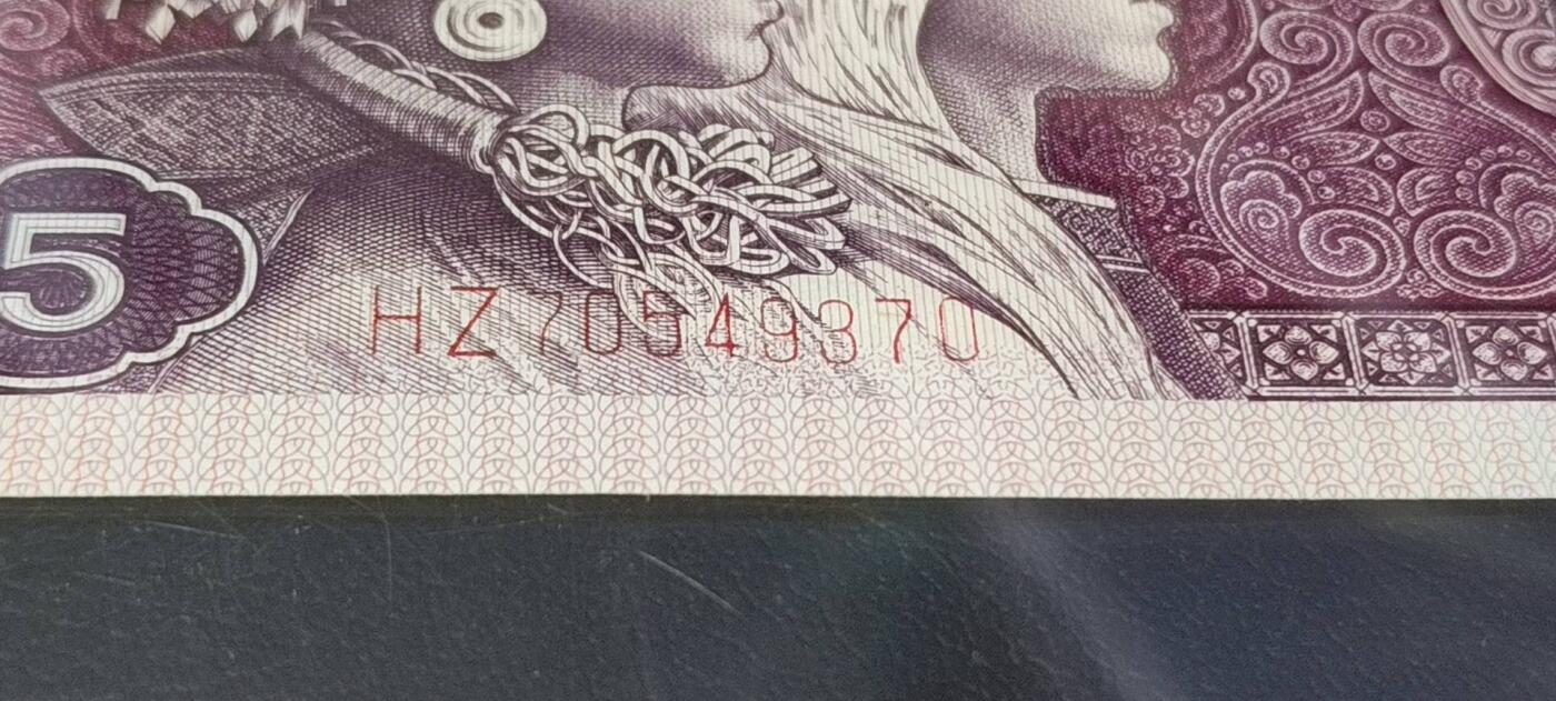 各种钱币拍场 🔥 🔥钱坤评级、蓝色大双边、漏印，HZ70549370