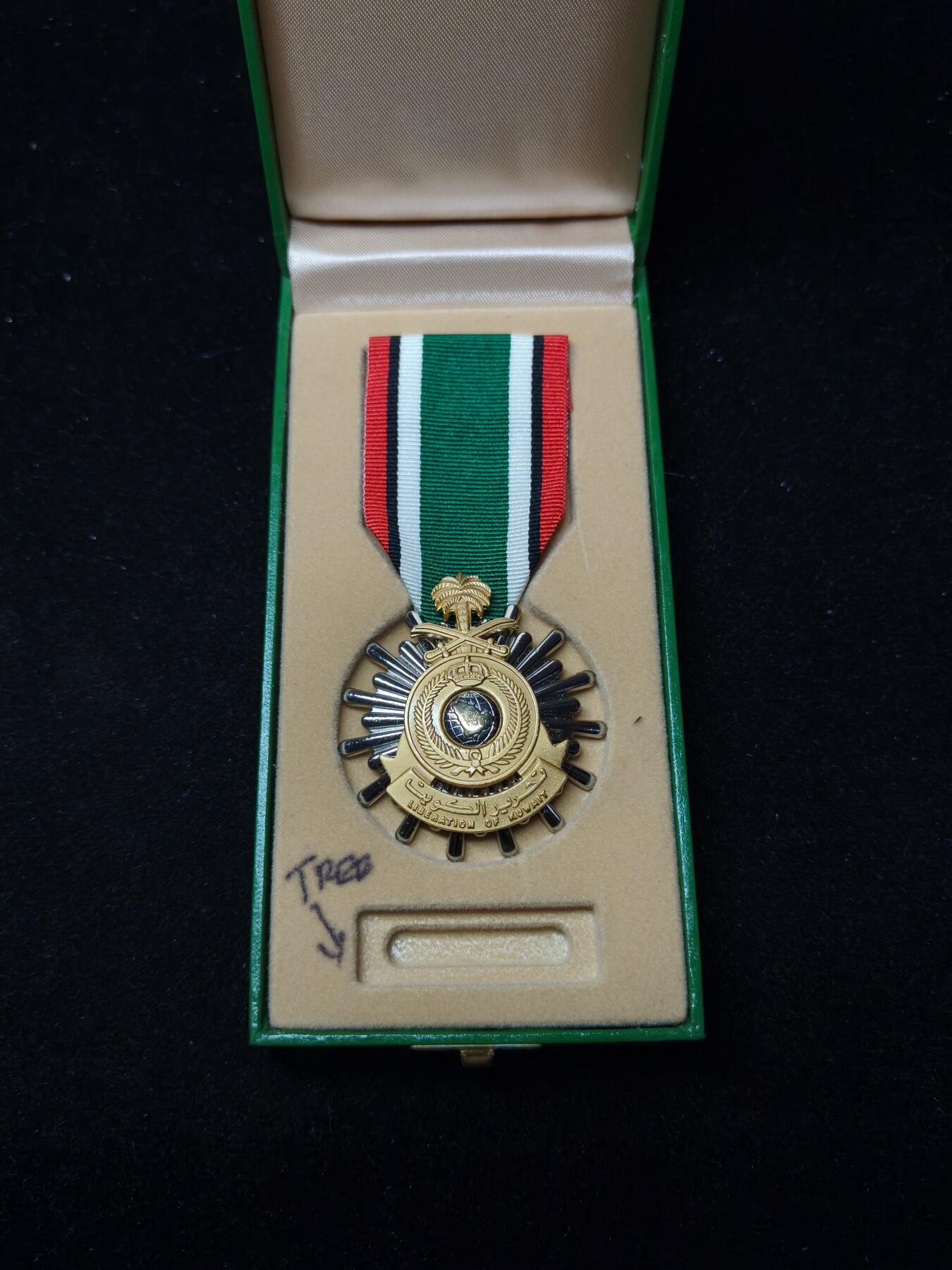 蜀地medal第10场精品专场拍卖 美军解放科威特沙漠风暴奖章