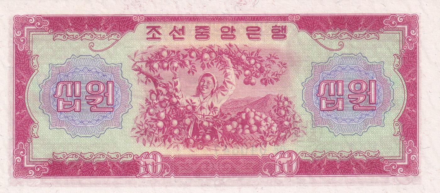 【礼羽收藏】🌏世界钱币拍卖第99期 全新UNC，亚洲，朝鲜（北韩），1959年，10圆，平壤大同门