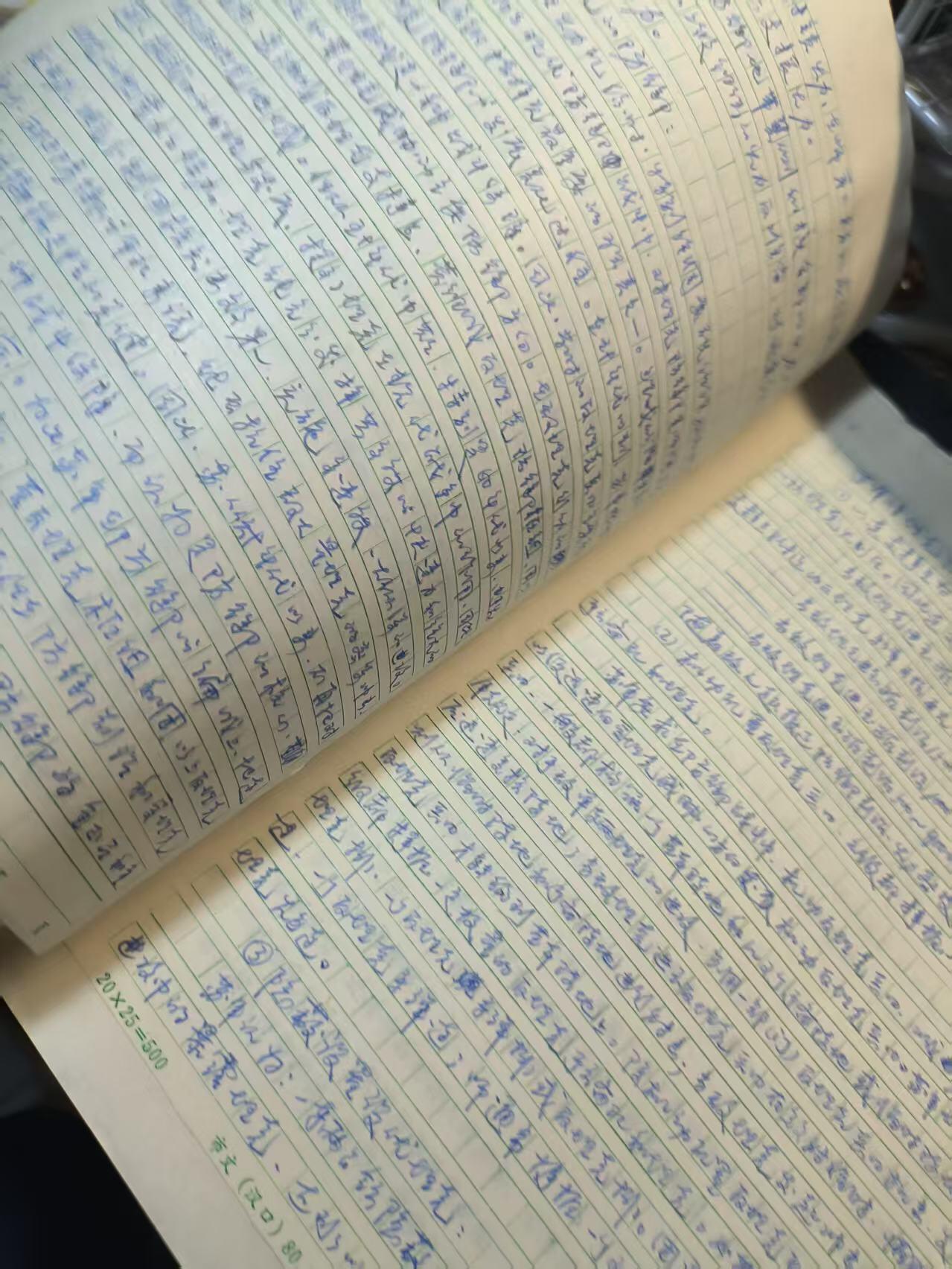 罗岚⭐爱藏⭐精品专拍-分享拍场赚佣金 《摩托化步兵师（团）防御战斗》内附原主人学习读书笔记，附图多