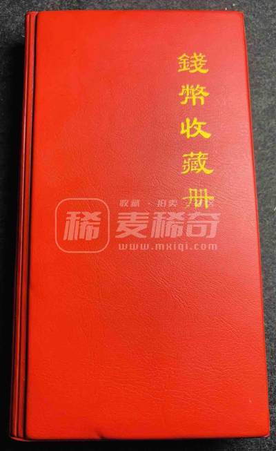 文馨钱币收藏第 265 场，老铜币场，因寄存快到期太多，本场拍品不预留，中拍不满包邮请付邮费，请勿后台私信讨价还价，接受不了邮费的不要拍 - 代友出南北宋钱币册一本 75 枚，小平折钱，详情看图，原先中拍后换藏了，喜欢的出价
