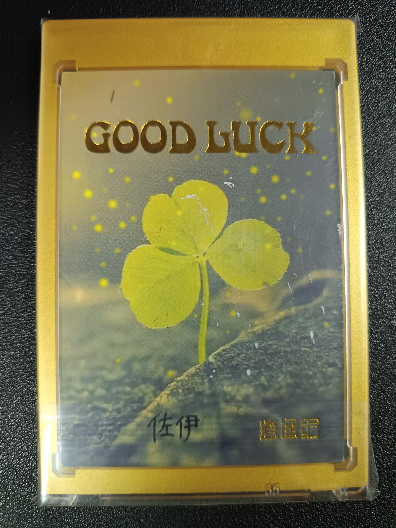 天玑星卡拍第111期《8.7周四截拍》持续收拍收评中 满赠卡需备注 【手绘卡】GOOD LUCK 卡背画师亲签