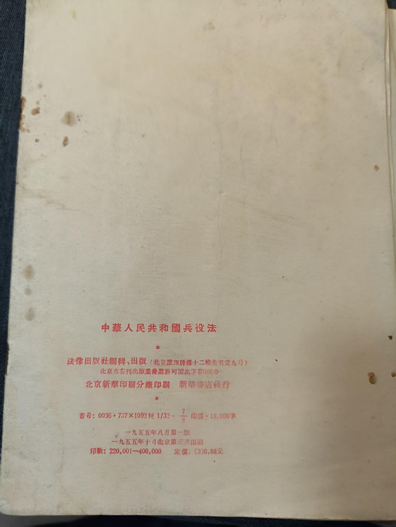 罗岚⭐爱藏⭐精品专拍-分享拍场赚佣金