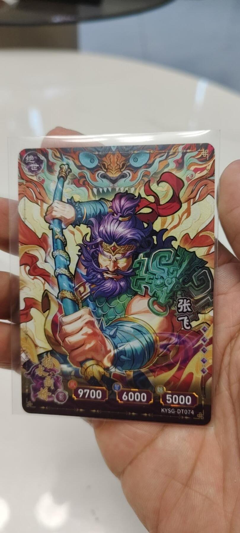 秋原瞳的小店第19期（竹竿击落叶子，红枣掉落下来的砰砰声，那是最美好的记忆之一）