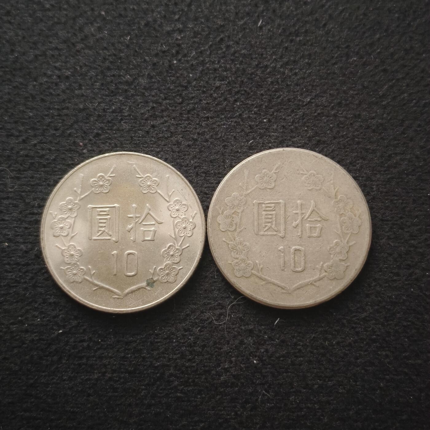 【全场包邮】纯粹捡漏拍449场 中国台湾各年份蒋像十元2枚一组