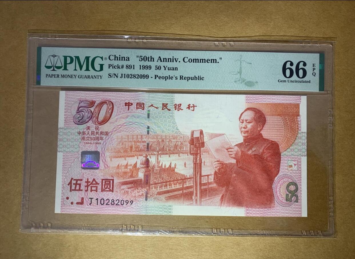 【礼羽收藏】🌏世界钱币拍卖第99期