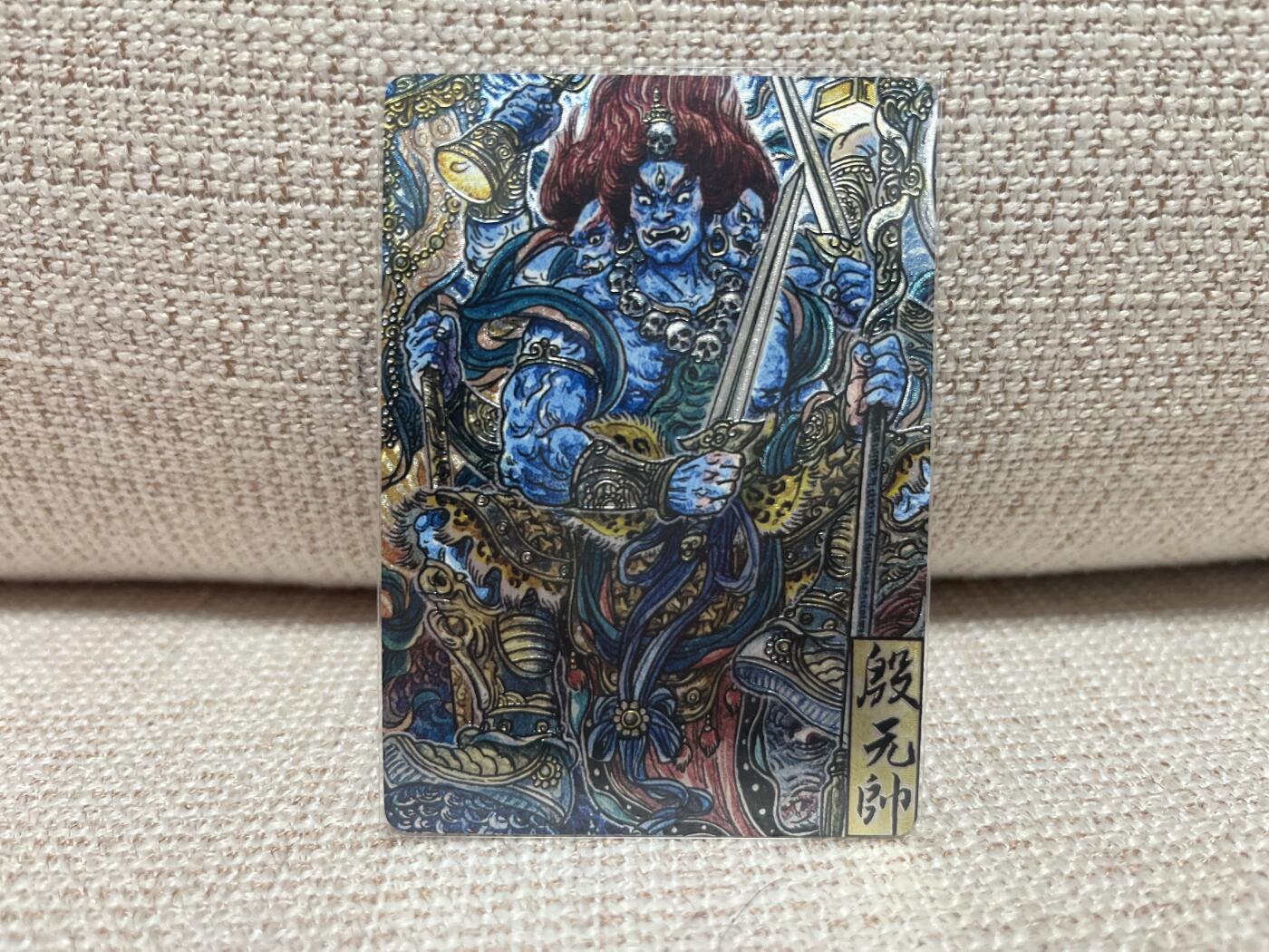 燎原豪杰传2、卡德曼，墨婉文化，范特卡 【裸卡】多吉 殷元帅 墨婉文化&乾坤未定