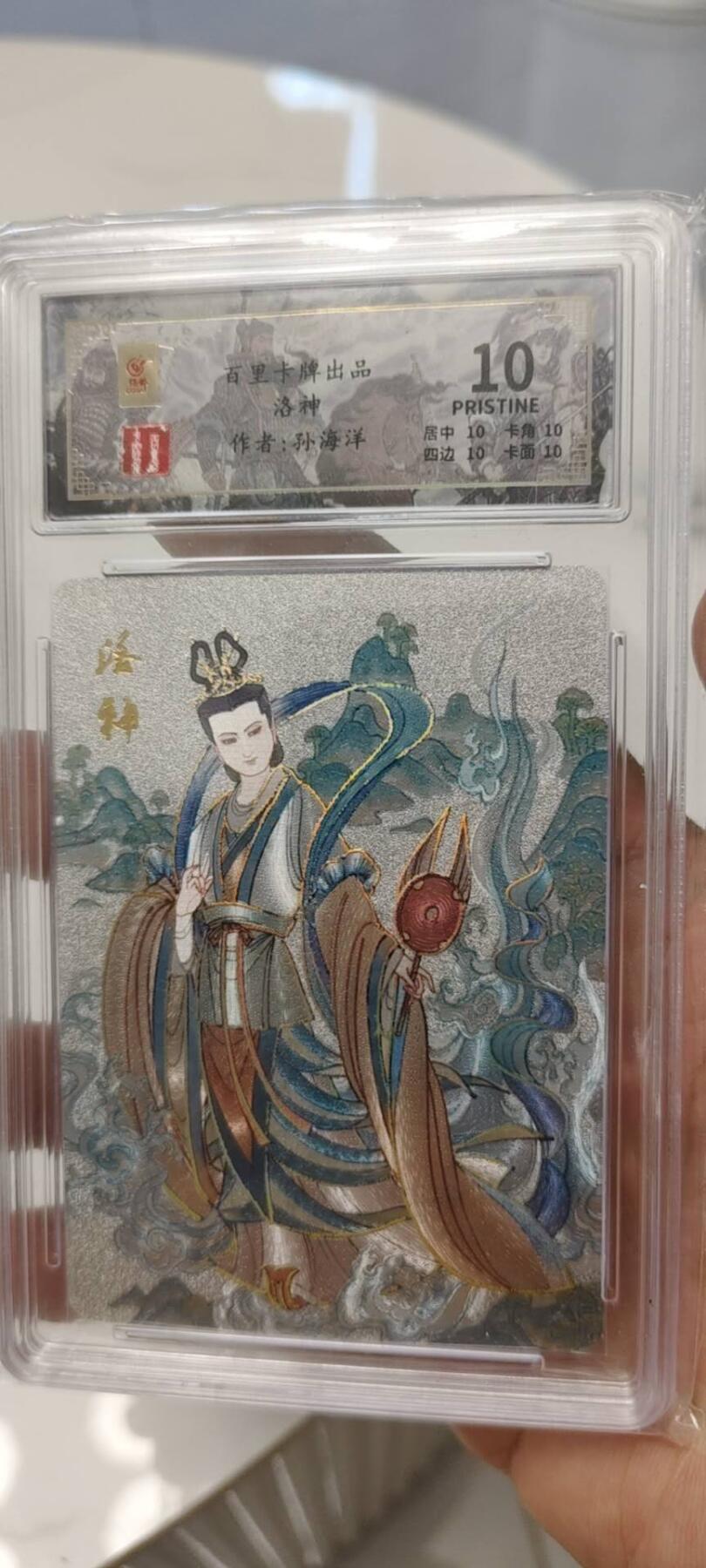 秋原瞳的小店第19期（竹竿击落叶子，红枣掉落下来的砰砰声，那是最美好的记忆之一）