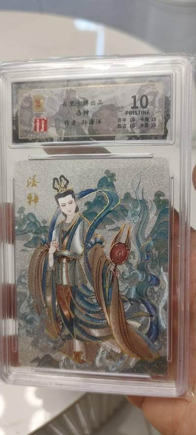 秋原瞳的小店第19期（竹竿击落叶子，红枣掉落下来的砰砰声，那是最美好的记忆之一） - q百里孙海洋洛神爆金