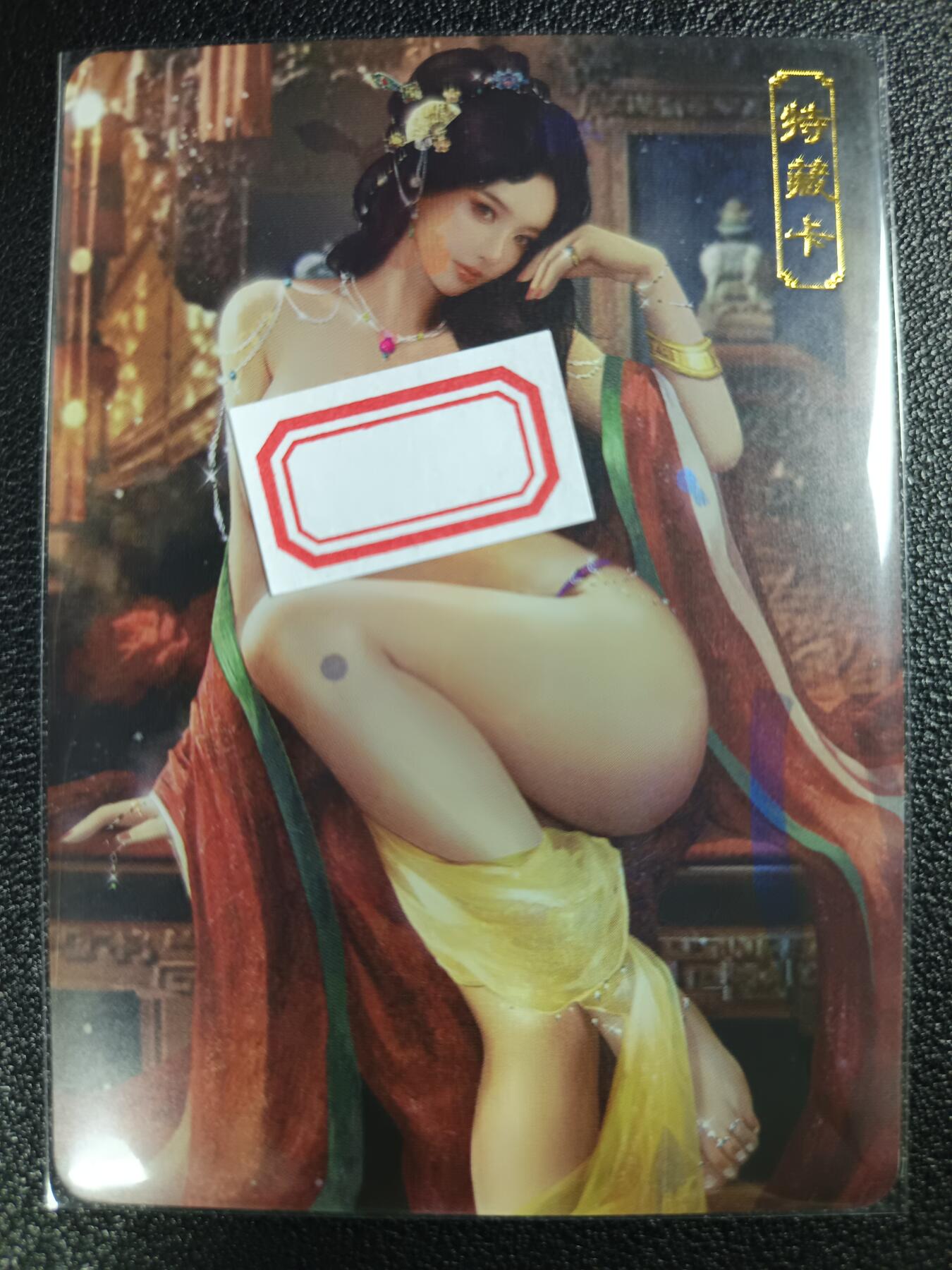 天玑星卡拍第111期《8.7周四截拍》持续收拍收评中 满赠卡需备注 卡将卡牌 特藏卡 欲女传 关盼盼 彩闪