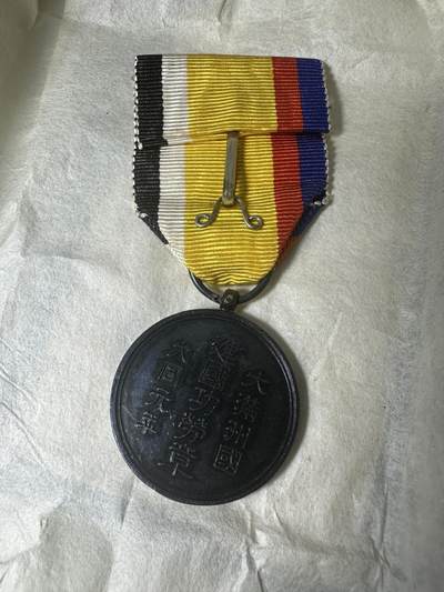 章，钱币 未流通品相！大满洲国建国功劳章，原盒