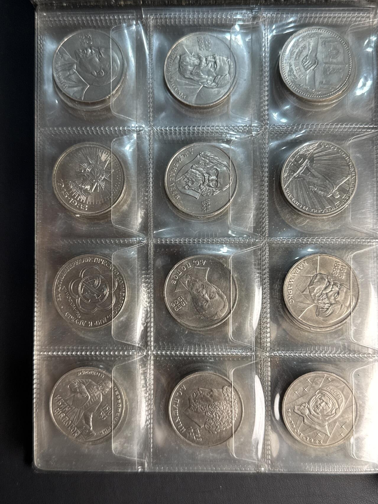 ❤️【币观天下】❤️ 第320期钱币拍卖- 2025.8.8周五晚上6点半场-长期征集拍品 苏联1965年-1991年发行普制纪念币64枚套装