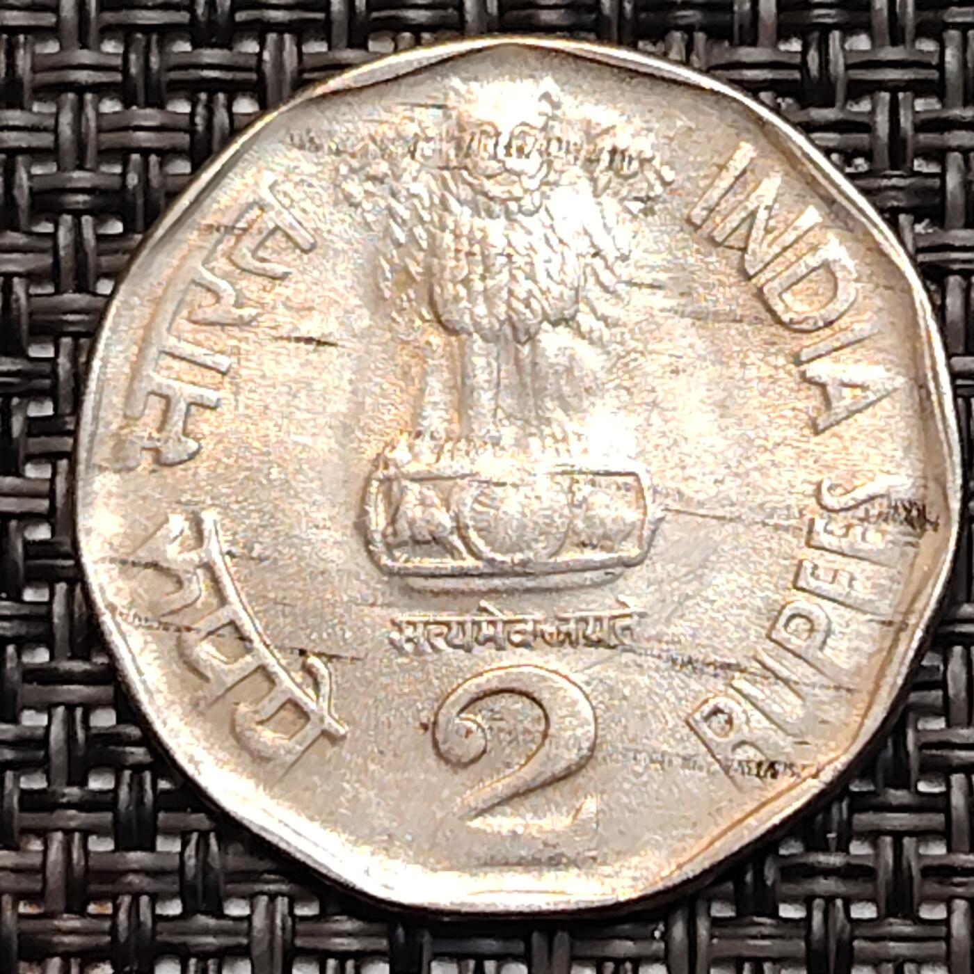 布加迪🐬～世界钱币(上海)🌾第 232 期 /  各国套币和散币 印度🇮🇳 1993年 2卢比 地图币～小版 26mm
