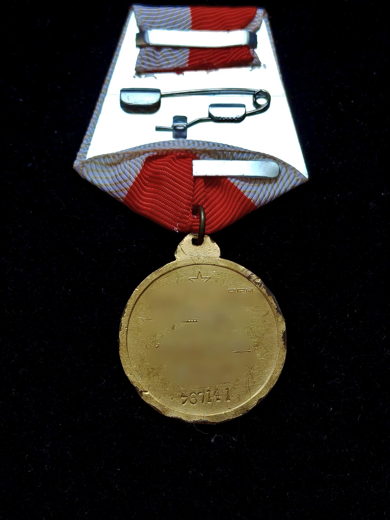 蜀地medal第10场精品专场拍卖