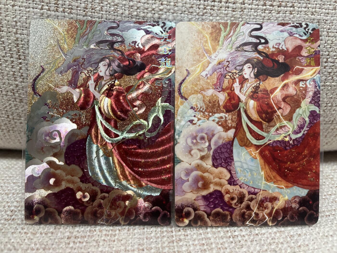 燎原豪杰传2、卡德曼，墨婉文化，范特卡 【裸卡折光、普卡】 亢金龙  范特卡&春芳西游