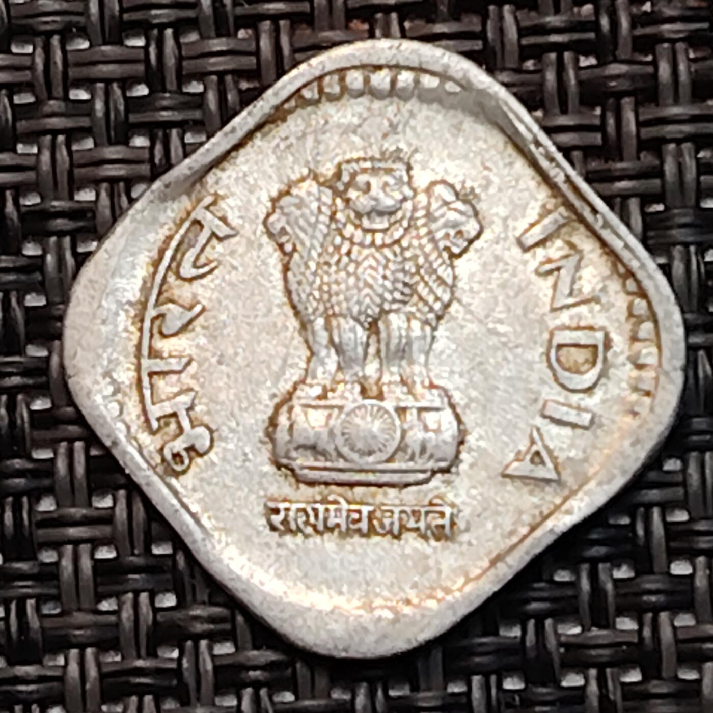 布加迪🐬～世界钱币(上海)🌾第 232 期 /  各国套币和散币 印度🇮🇳 1991年 5派沙