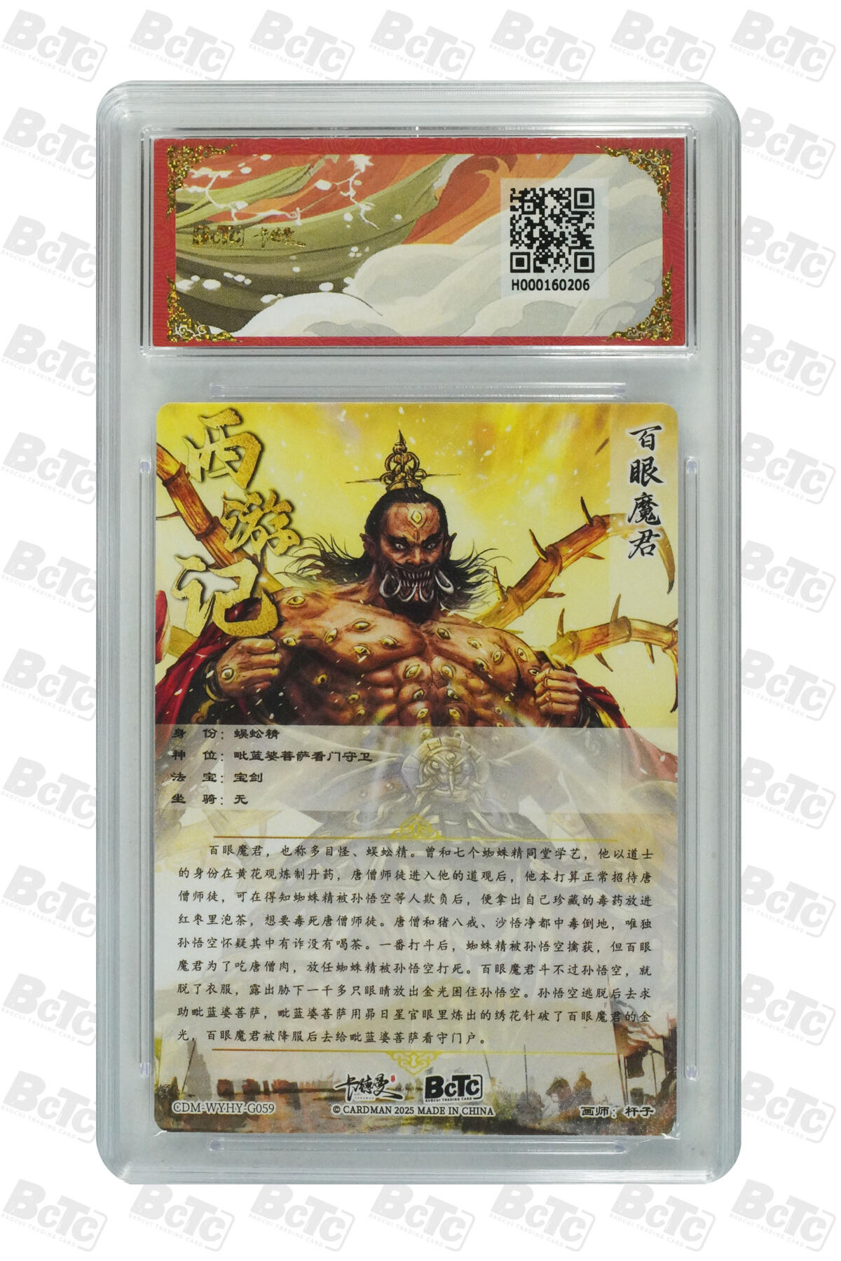 阳大大卡牌拍卖第65期（持续收拍品，周五晚上九点截拍，进群福利早知道）