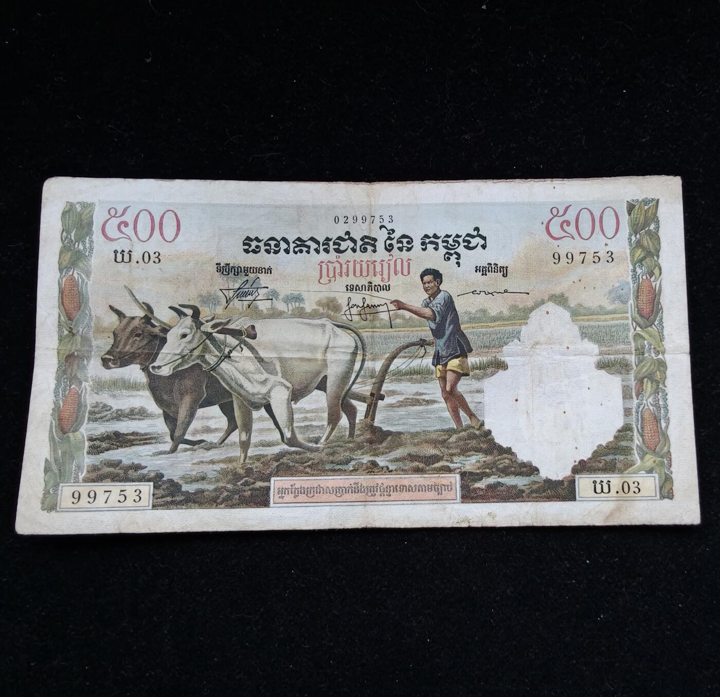 蜀地medal第10场精品专场拍卖