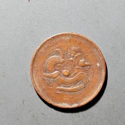 PCAI钱币6-470  铜元小专场 - 湖北十文
