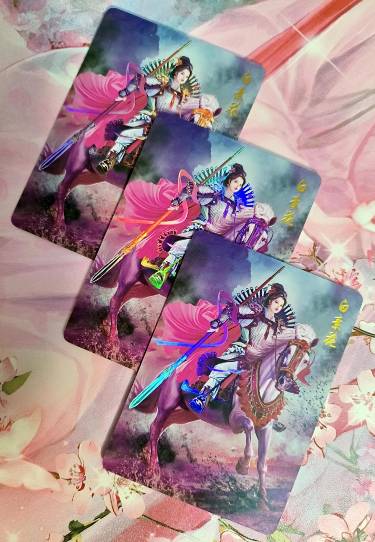 龙虎卡牌第四十九场 （无佣金，满120包邮，欢迎送拍，摩点开车） 彩闪3张 燎原 隋唐演义 白素花3宫