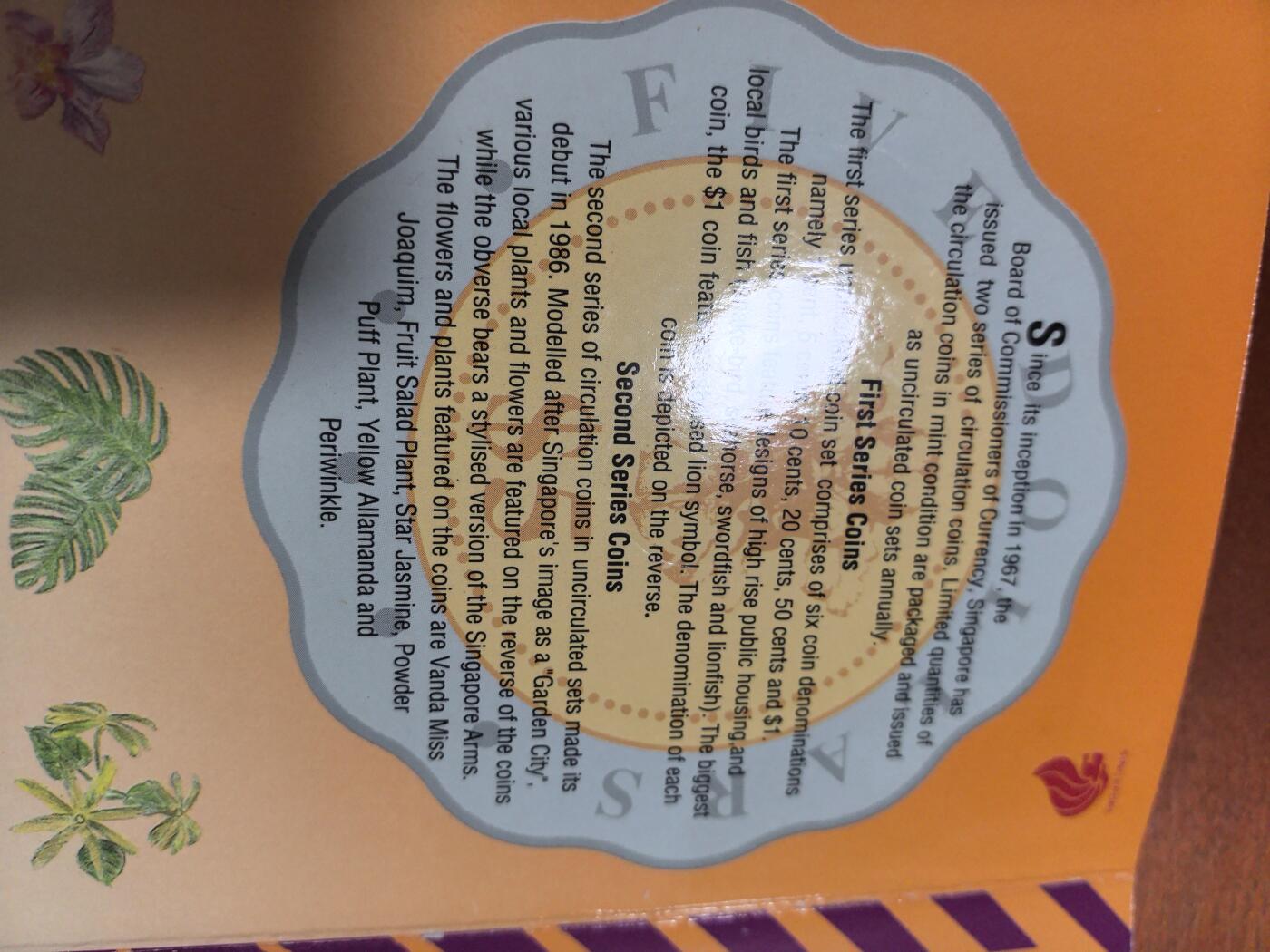 长老汇蛇年精选第三十三场拍卖 1992 新加坡胡姬花7枚套装，卡装