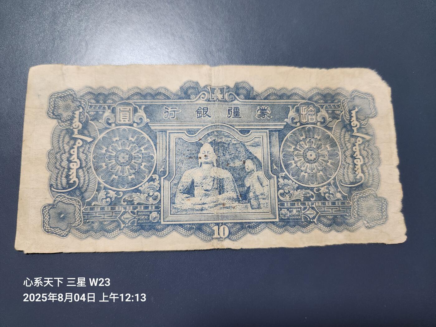 8月5号晚上9点 中国纸币自动截拍第21场
