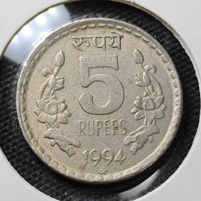 KK钱币收藏小铺 第316期 2月预留时间 周末发货 - 1994印度5卢比 安全边
