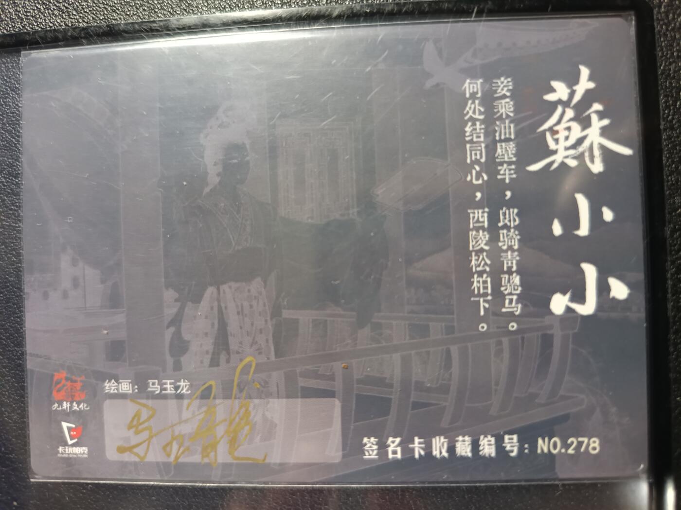 天玑星卡拍第111期《8.7周四截拍》持续收拍收评中 满赠卡需备注