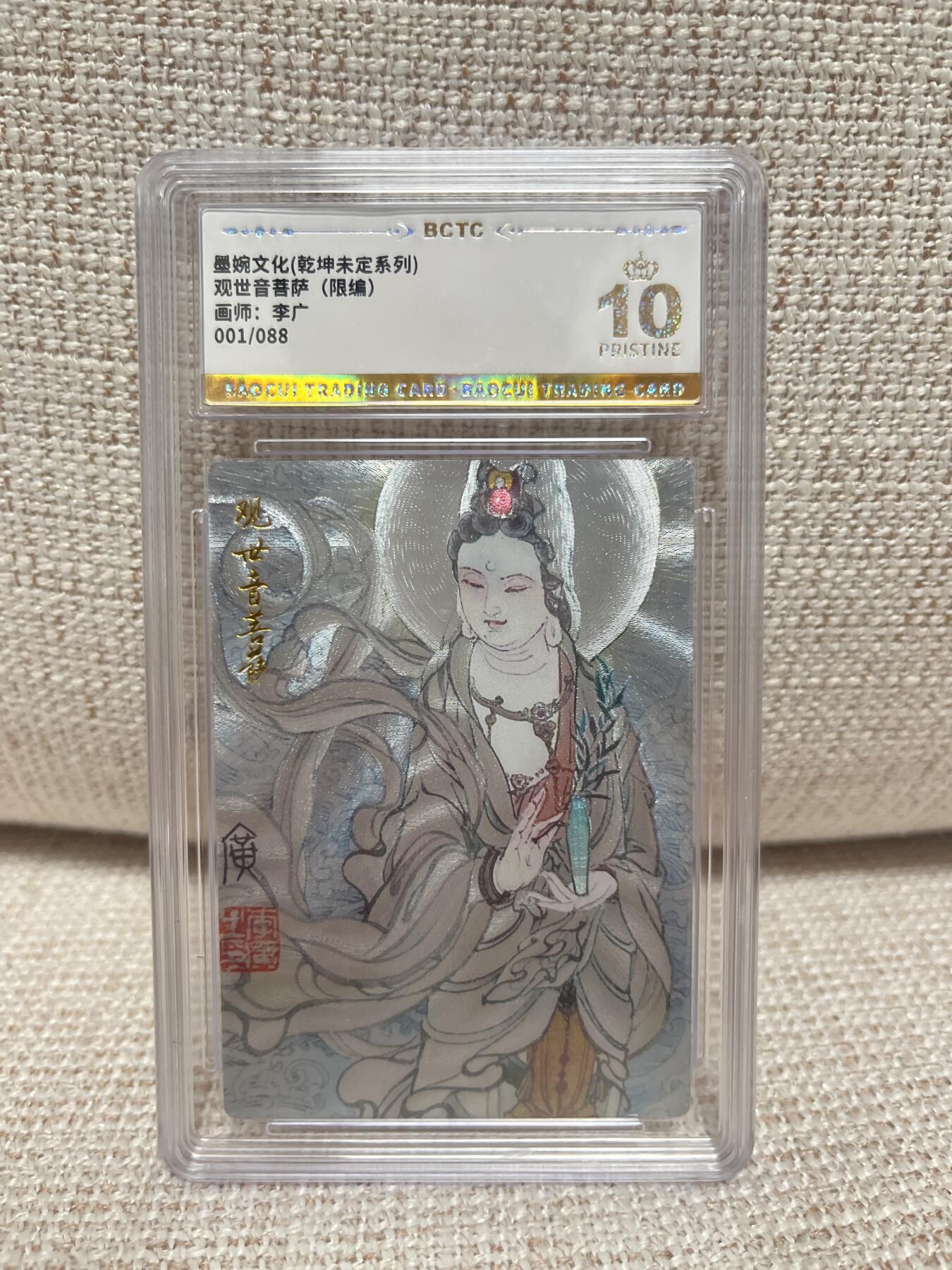 燎原豪杰传2、卡德曼，墨婉文化，范特卡