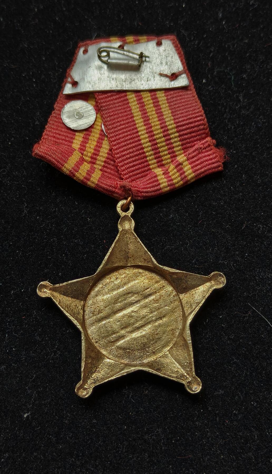 蜀地medal第10场精品专场拍卖 柬埔寨人民共和国一级国防勋章