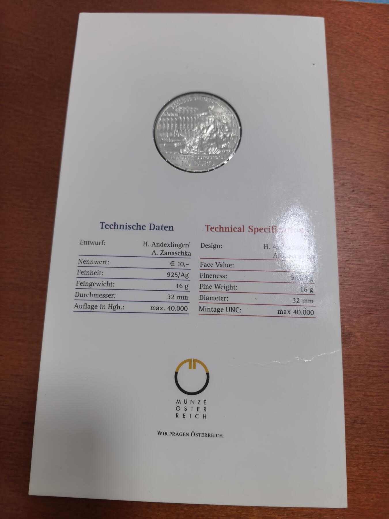 长老汇蛇年精选第三十三场拍卖